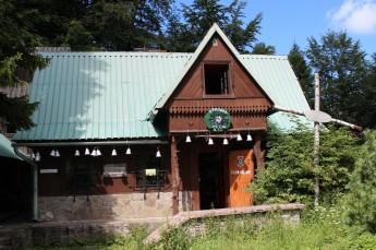Krynica-Zdrój Atrakcja Muzeum Muzeum Turystyki Górskiej